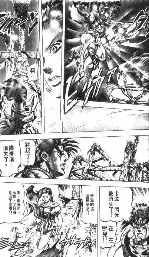 jojo的奇妙冒险第二季柱之男结局,jojo的奇妙冒险2柱之男背景音乐