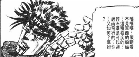 jojo的奇妙冒险第二季柱之男结局,jojo的奇妙冒险2柱之男背景音乐