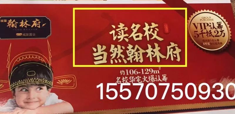 花毕生积蓄买房却有问题,花大半辈子积蓄买房