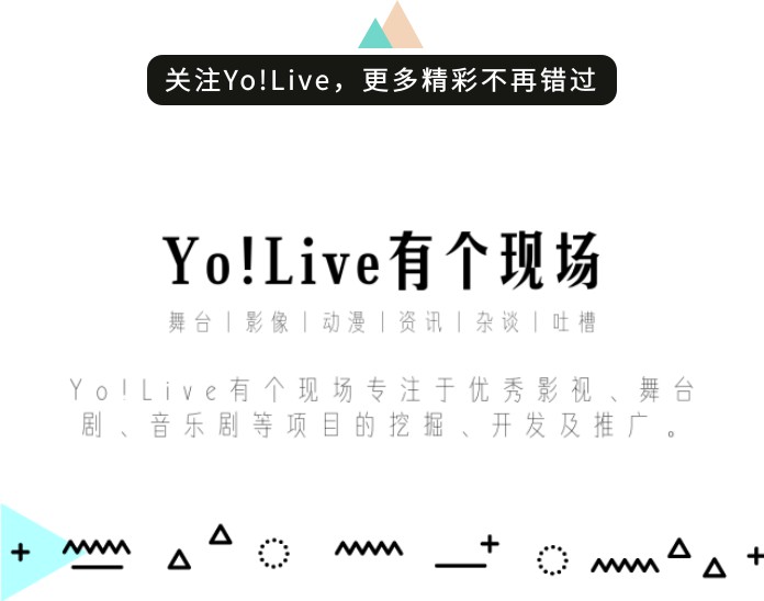 这些动漫做起广告，比马蜂窝好10000个BOSS直聘！