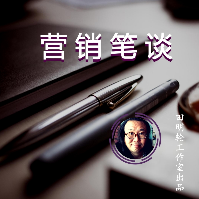 绿茵场上，“红花”还需“绿叶”配？（74）