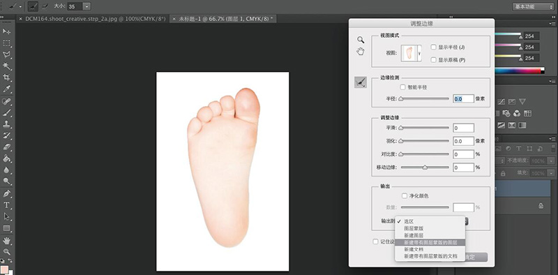 快乐的小脚户外活动,快乐的小脚舞蹈完整版