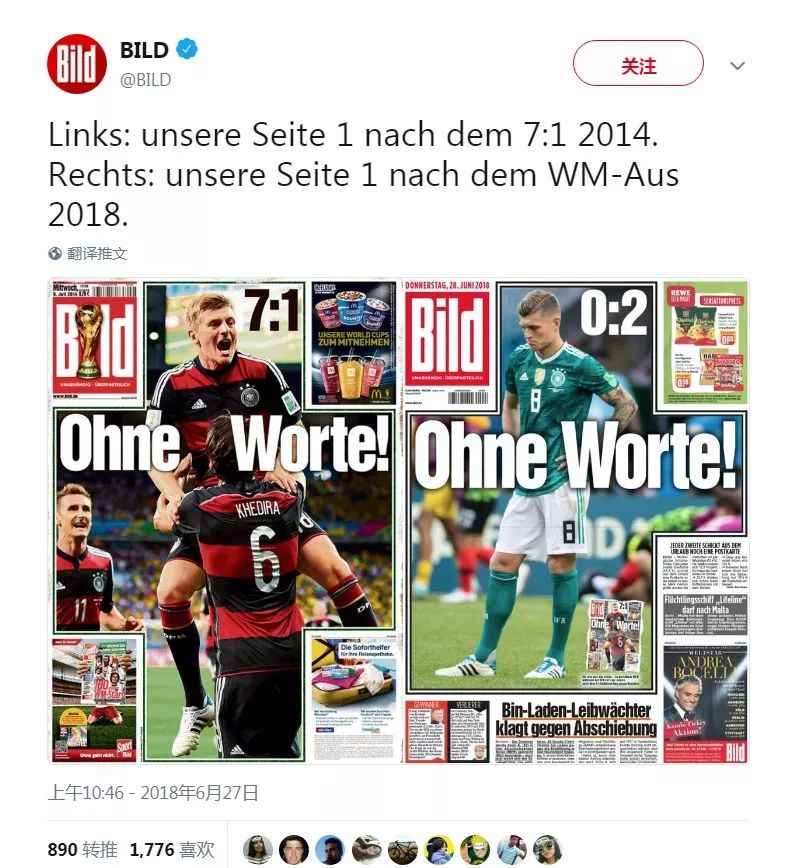 德国世界杯德国vs瑞典,2002韩日世界杯德国1:0韩国