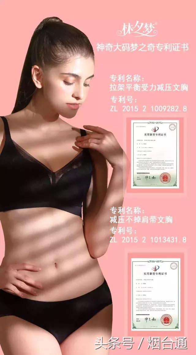 终于来烟台了！这家由维密的设计师担任总监的内衣店，你不来看看