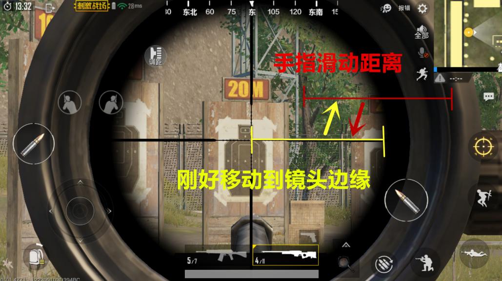 刺激战场灵敏度端游,刺激战场灵敏度手机版电脑版