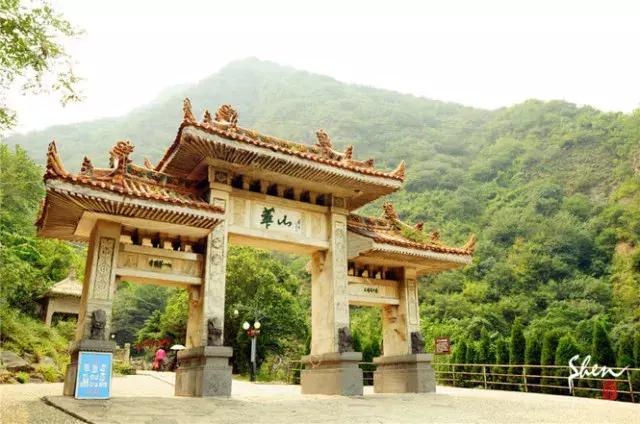 华山门票优惠政策官网网址,华山门票价格政策最新规定