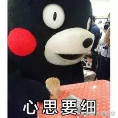 出国帮同事代购香水，因为这件事遭拒收！网友吵翻了……