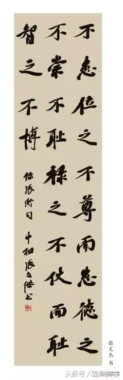 浓墨警世人！锦州“中国古代廉政经典名句百则书法展”开展