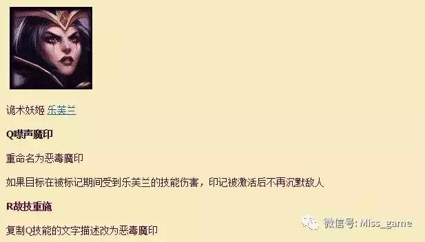 每一个刀妹被削弱,被刀妹克制的英雄有哪些