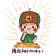 船舶能源动力创新创业大赛,首届能源科技创新创业大赛