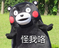 万万没想到表情包,万万没想到淘宝店