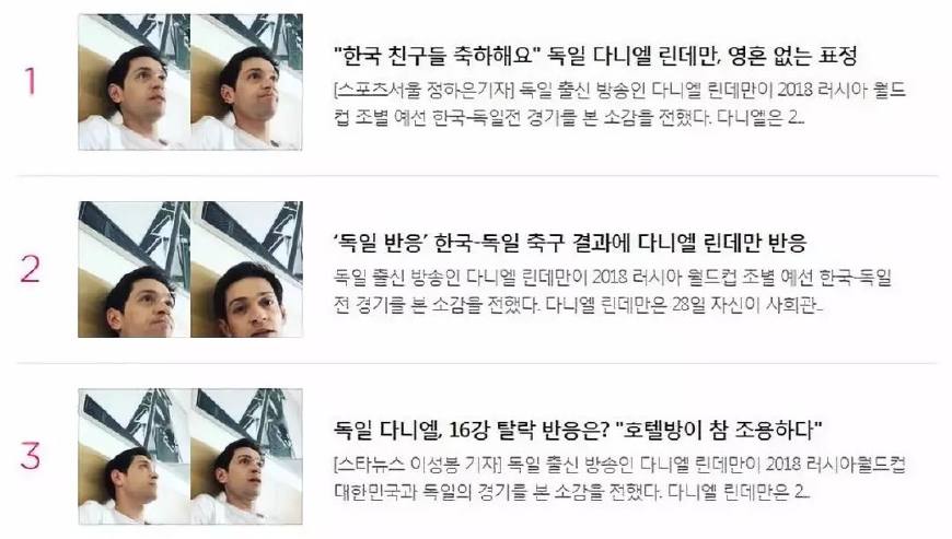 尹斗俊出圈名场面,尹斗俊徐玄振文世允