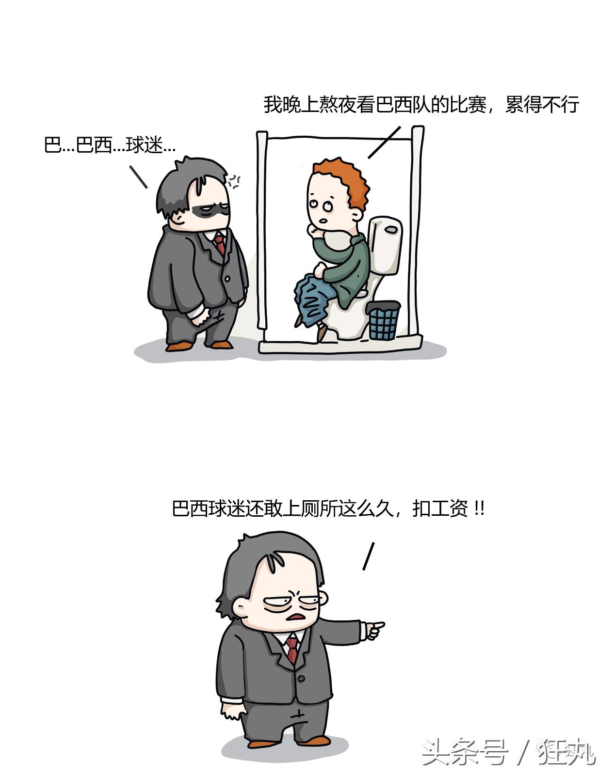 足球运动员学霸,足球球员学霸