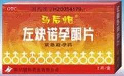 单方孕激素,强效孕激素