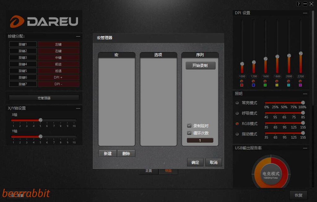达尔优em915二代鼠标用的什么按键,达尔优牧马人游戏鼠标的详细参数