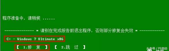 怎么装双系统win7和win10教学视频,thinkpadx1win10装win7双系统