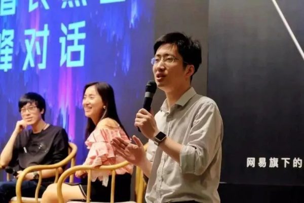 杭州网易总部增长黑客巅峰圆桌论坛现场实录|增长官研究院