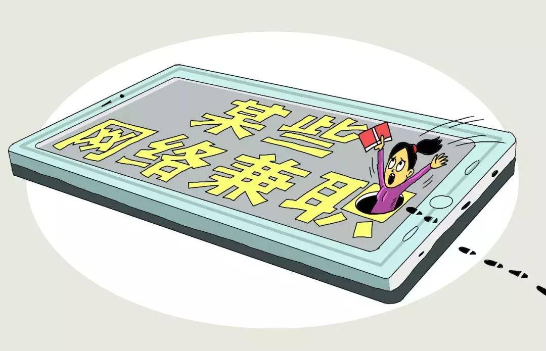 识破58招聘骗局有哪些,58网上以招工为名的骗子