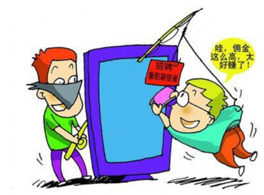 暑假防诈骗指南讲座,暑假谨防诈骗