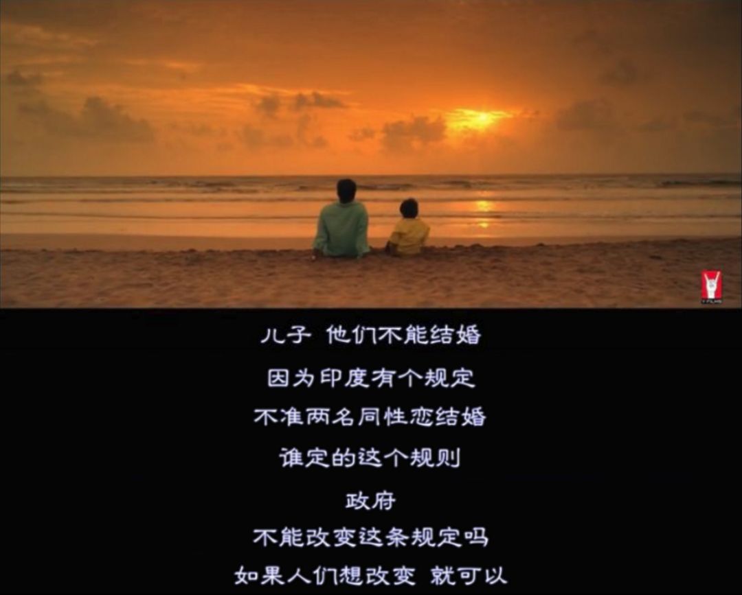 “爸爸,*慰自**是什么?”印度这部性教育片厉害了!