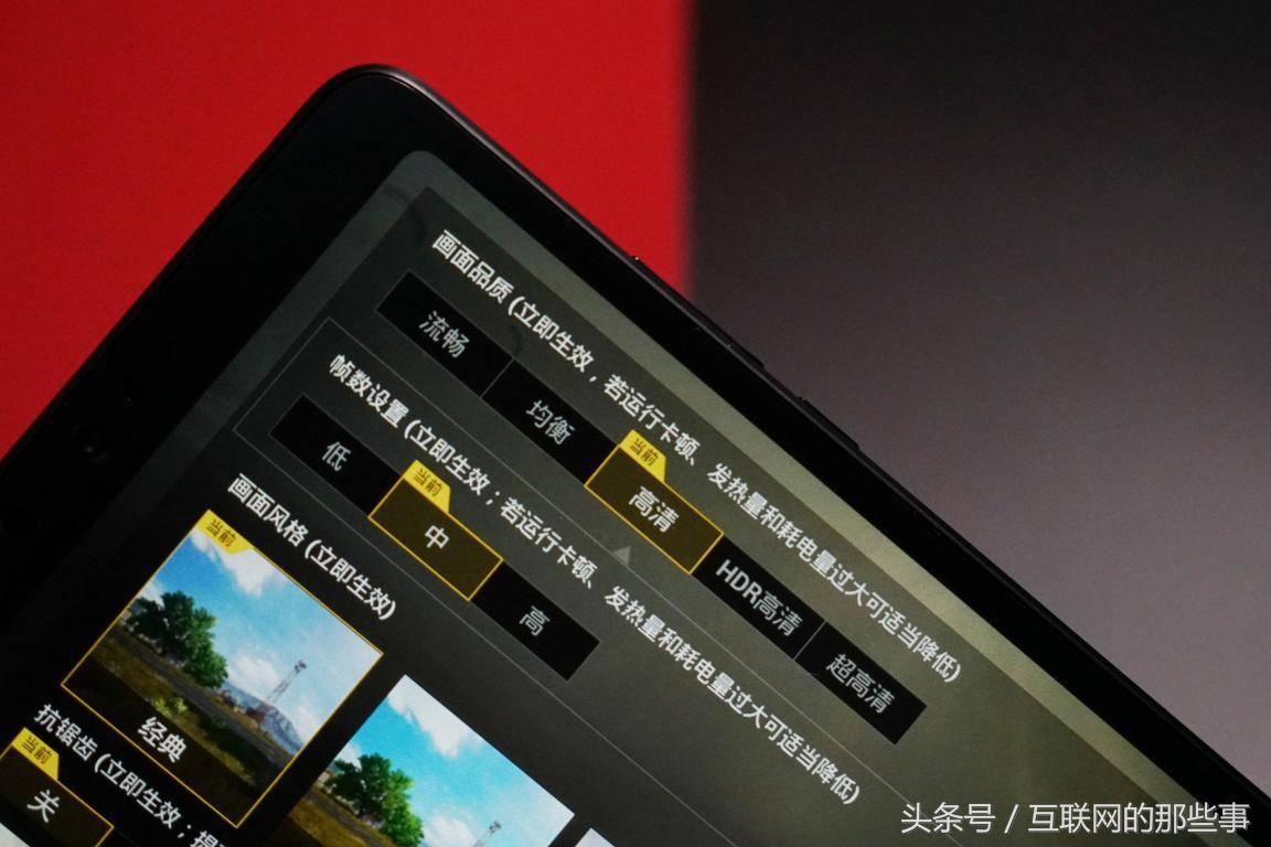 小米平板4完整测评,小米平板4评测及上手体验