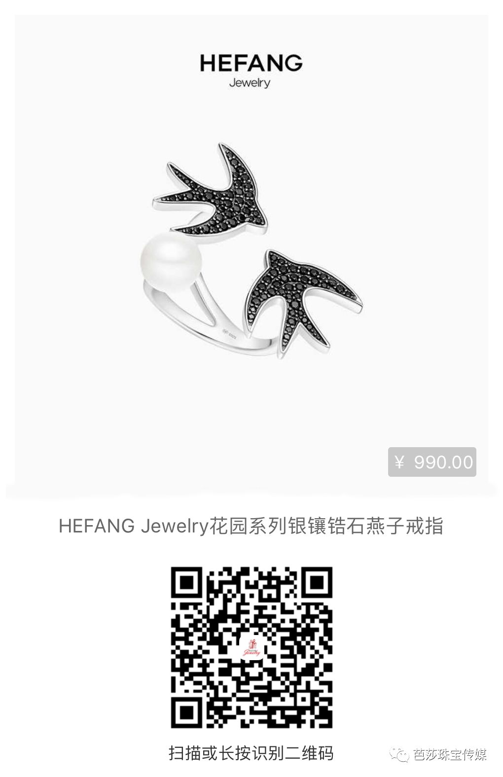 朴信惠的珠宝箱｜朴姐姐出游日本，珠宝盒里都装了哪些扮靓装备？