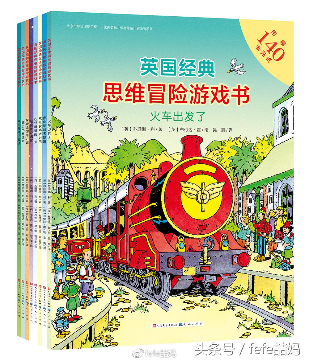 足球世界杯必备书,足球书籍世界杯