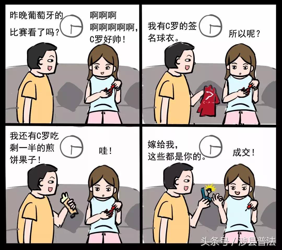 世界杯简单手绘图,世界杯手绘图鉴