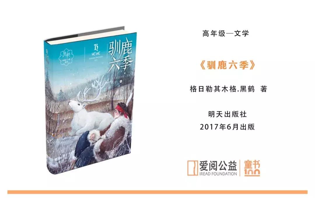 高一孩子沉迷漫画到底应该怎么办,15岁孩子沉迷漫画有什么办法