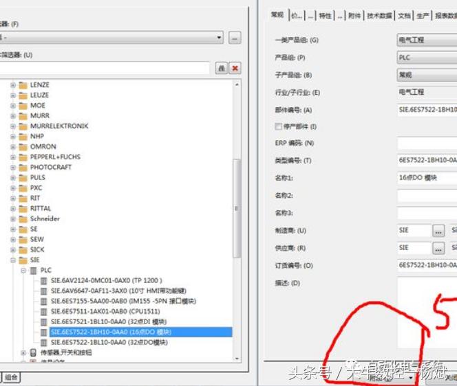 西门子eplan部件怎么导入,西门子的eplan部件库怎么使用