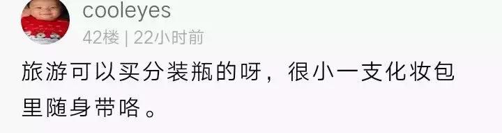 帮人代购有风险，法国人肉背回来的香水居然遭拒收了！