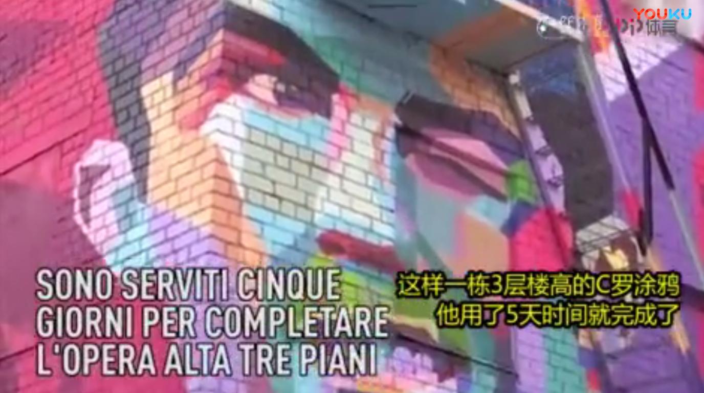 20米高C罗彩绘惊现喀山市中心，眨眼放电成旅游景点