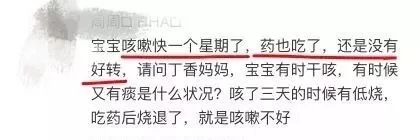 儿童常用中成感冒药推荐,儿童10种感冒药被禁用了