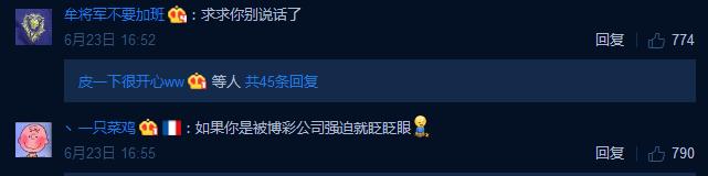 世界杯最强的毒奶,最强毒奶完整视频