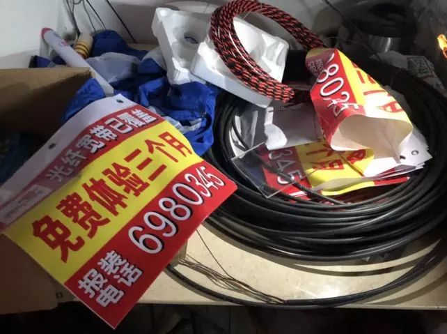 刚装的宽带一会就没网了,刚安装的宽带总是掉线