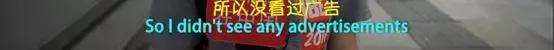 中国在世界杯上花重金投的广告，老外记住了几个？