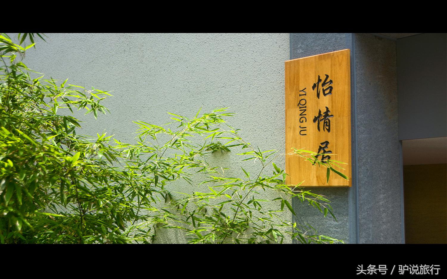 上海周边悬崖峭壁上的野奢酒店,上海后花园休闲度假