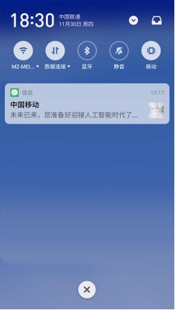 魅族的flyme9增强信息在哪里,魅族flyme有什么功能