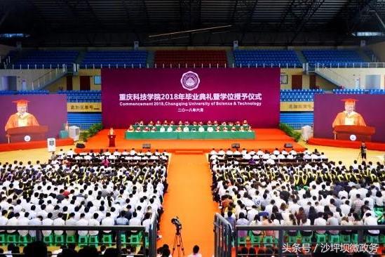 各大高校校长毕业致辞,重庆大学毕业典礼校长演讲