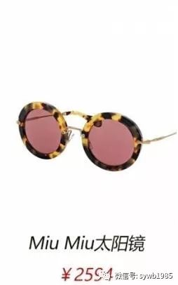 还是那个忠厚老实的傻根吗？王宝强为啥连马蓉的内衣包包都要分？