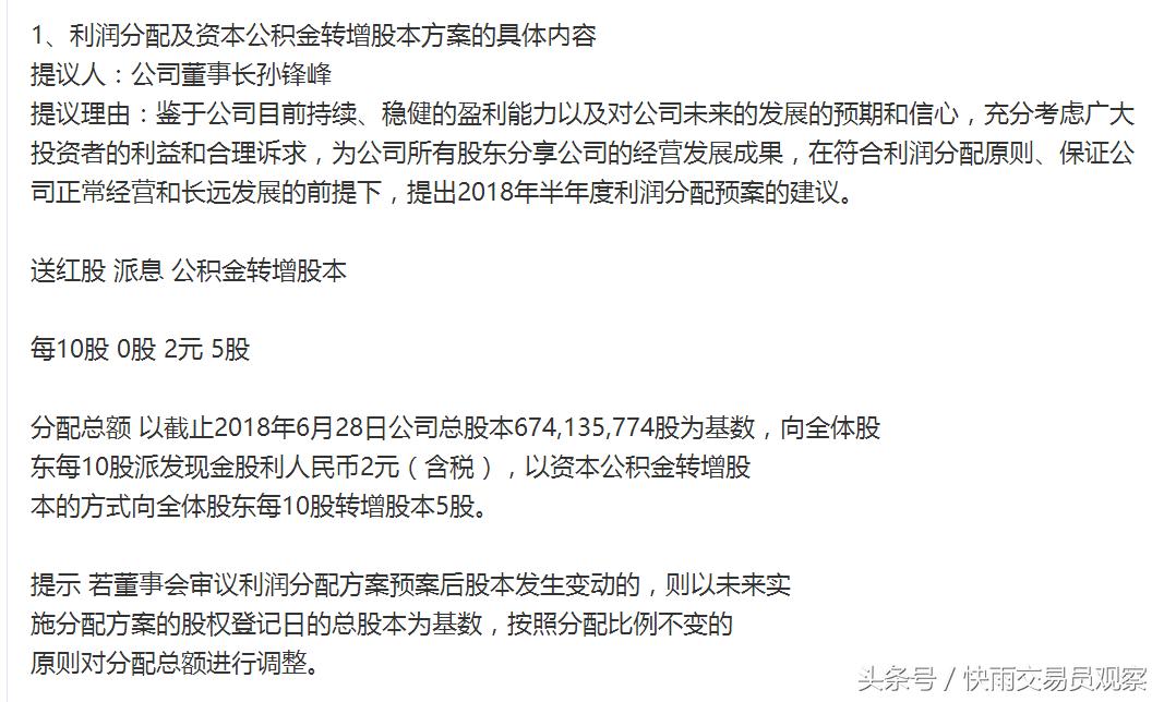 a股上演翻盘暴涨大戏,a股上演史诗级暴涨牛市回来了吗