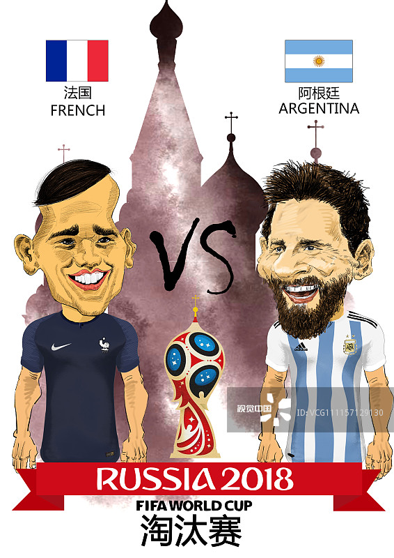 世界杯16强赛程时间表2018,2018世界杯赛程表8强对阵