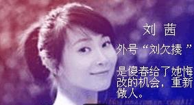 傻大姐最感动的视频,傻大姐感动厂长全家