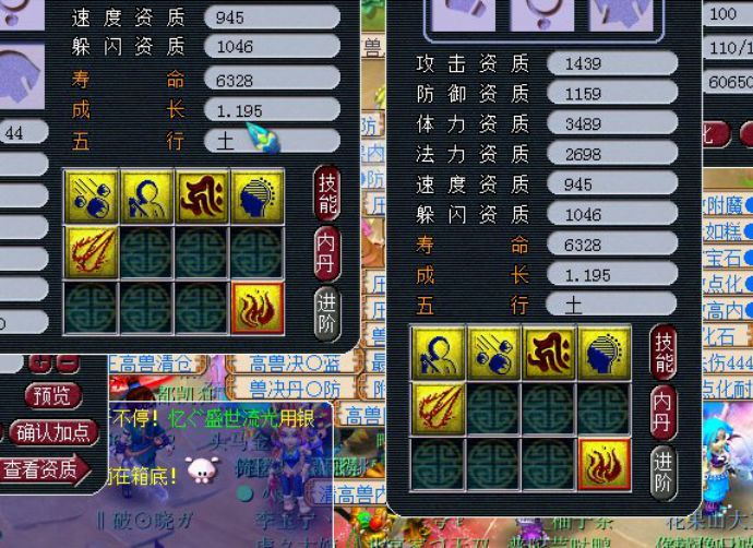 宝宝打书攻略,宝宝打书详细攻略