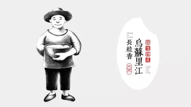 关于大米的包装设计,最有创意的大米包装