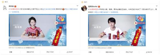 怎样做好一个王老吉推销员,如何做好王老吉的销售