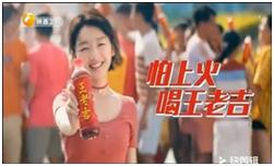 怎样做好一个王老吉推销员,如何做好王老吉的销售