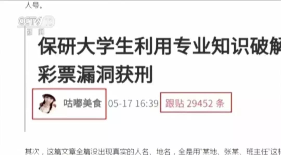 大学生破解彩票规律连中大奖,重庆大学生破解彩票