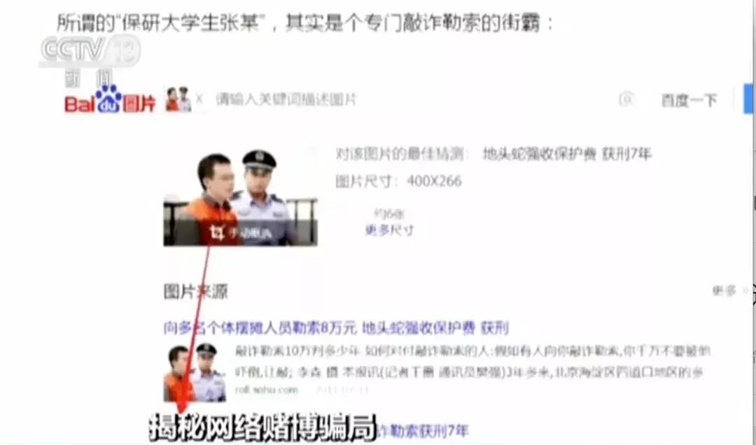 大学生破解彩票规律连中大奖,重庆大学生破解彩票