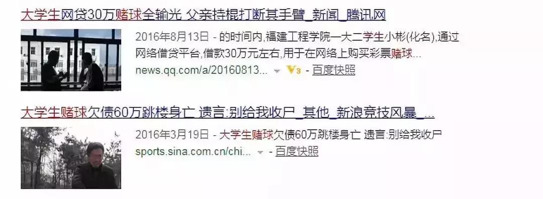 破获网络彩票赌博案例,网络参与彩票赌博判几年